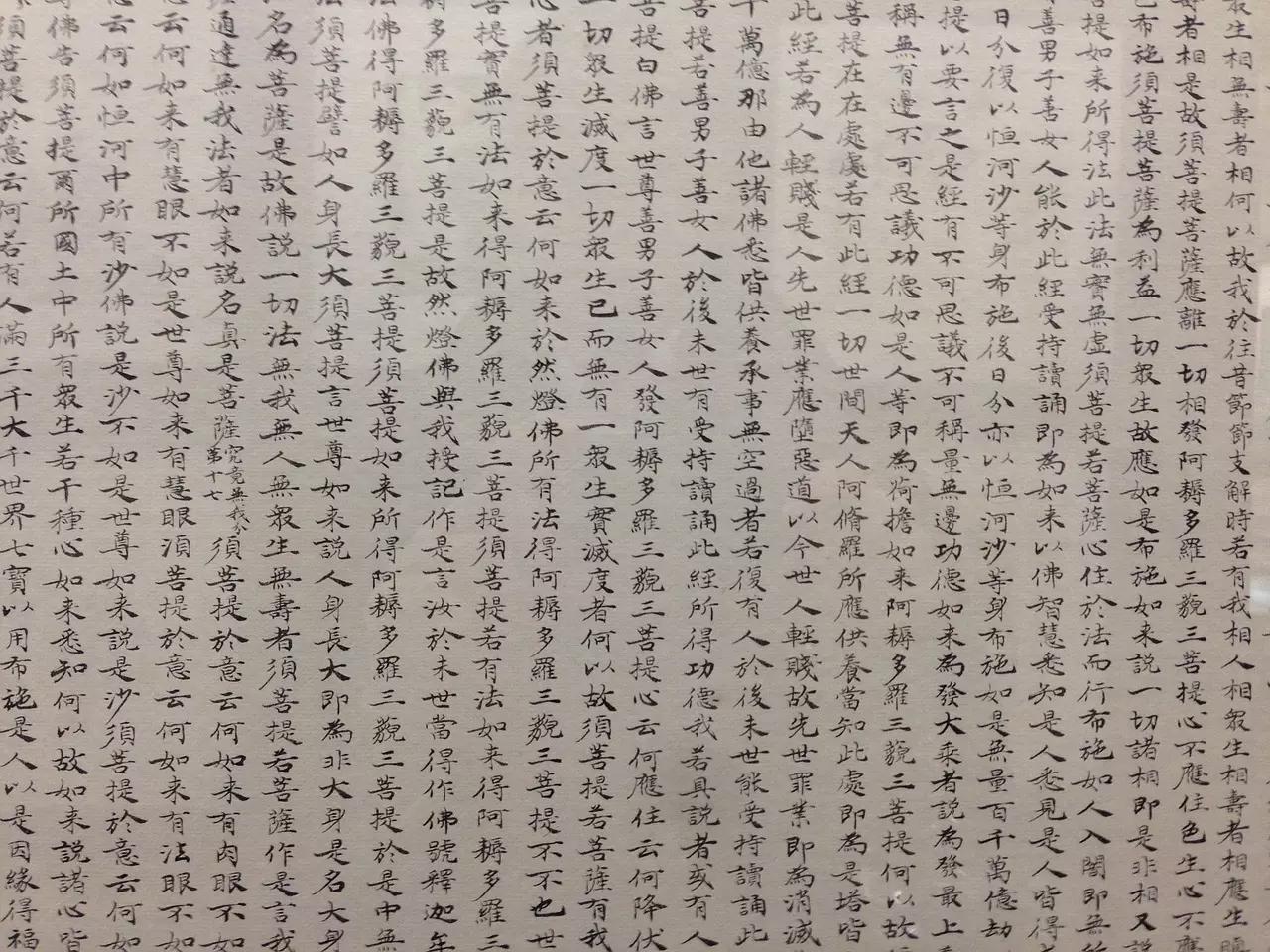 Quanti alfabeti ha il cinese